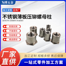 ���P䓱��剺�T��ĸ��TSOS-M25/M3/6M25/6M3-1/2/3/4/5/6/8/9