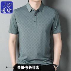 夏薄氷シルクメンズポロ中年ルーズラペル無地カジュアル半袖メンズ Tシャツ新しいトレンド