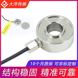 称重传感器;力传感器;显示仪表