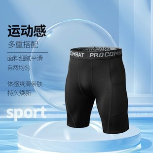 New Men's Five-Point Tight Colorful Pocket Shorts High-Elastic Sports Track and Field Running Basketball Compression Shorts