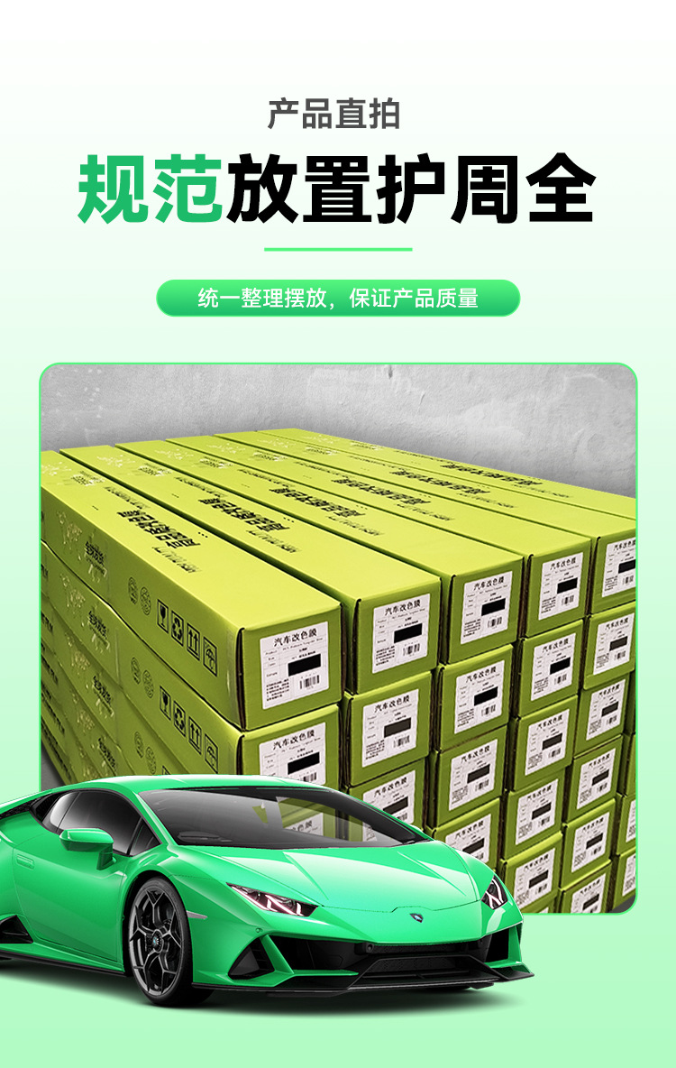 Kucai Colorppf Color-Changing Film Dry-Adhesive Tpu Color-Changing Film Ppffilm Supports Oem and Custom Brands