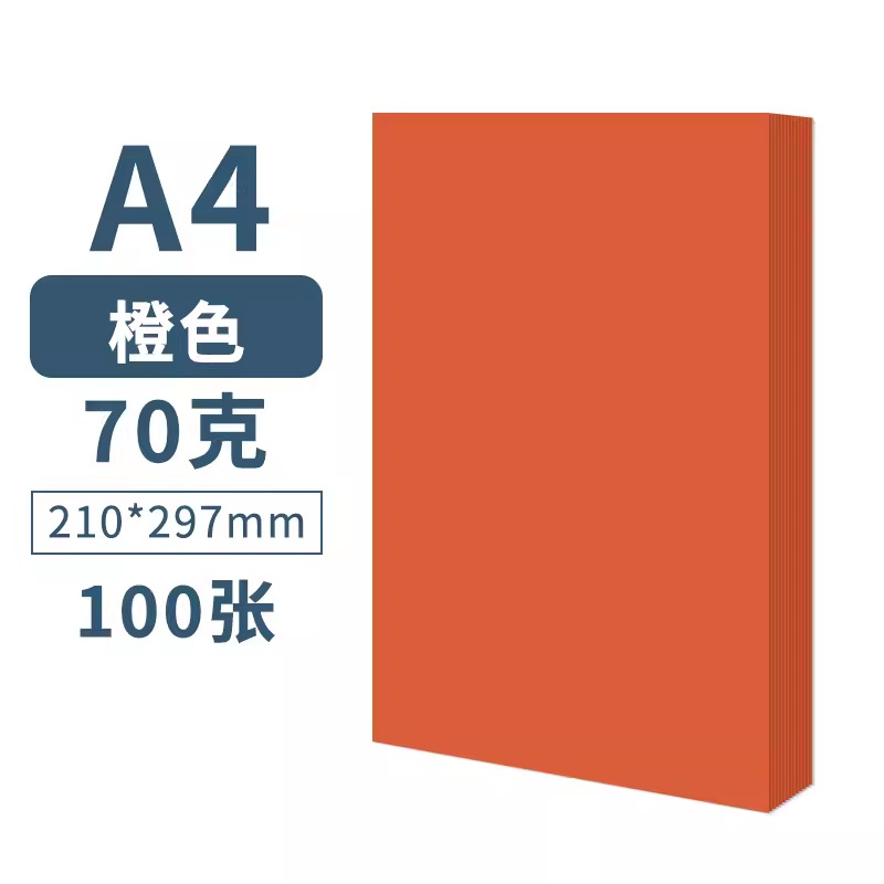 A4-70G Naranja 100 hojas