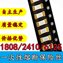 2410 30A 250V ��Ƭһ�����۶ϱ���˿ 1808 ���չ� 6125 ��·����