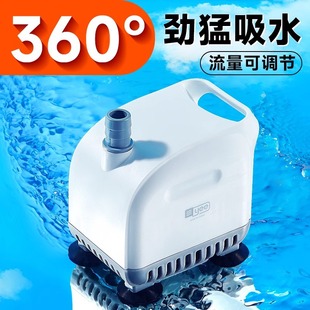 Yee Fish Tank Submersible Pump Water Pump Filter Circulating Water Pump Silent Small Low Bottom Suction Pump Fish Feces Water Change