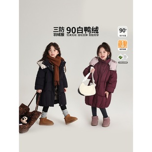 Momojia Girls Mid-Length down Jacket Trendyy Autumn and Winter Korean Style Medium and Large Children's Thickeneded White Duck down Jacket