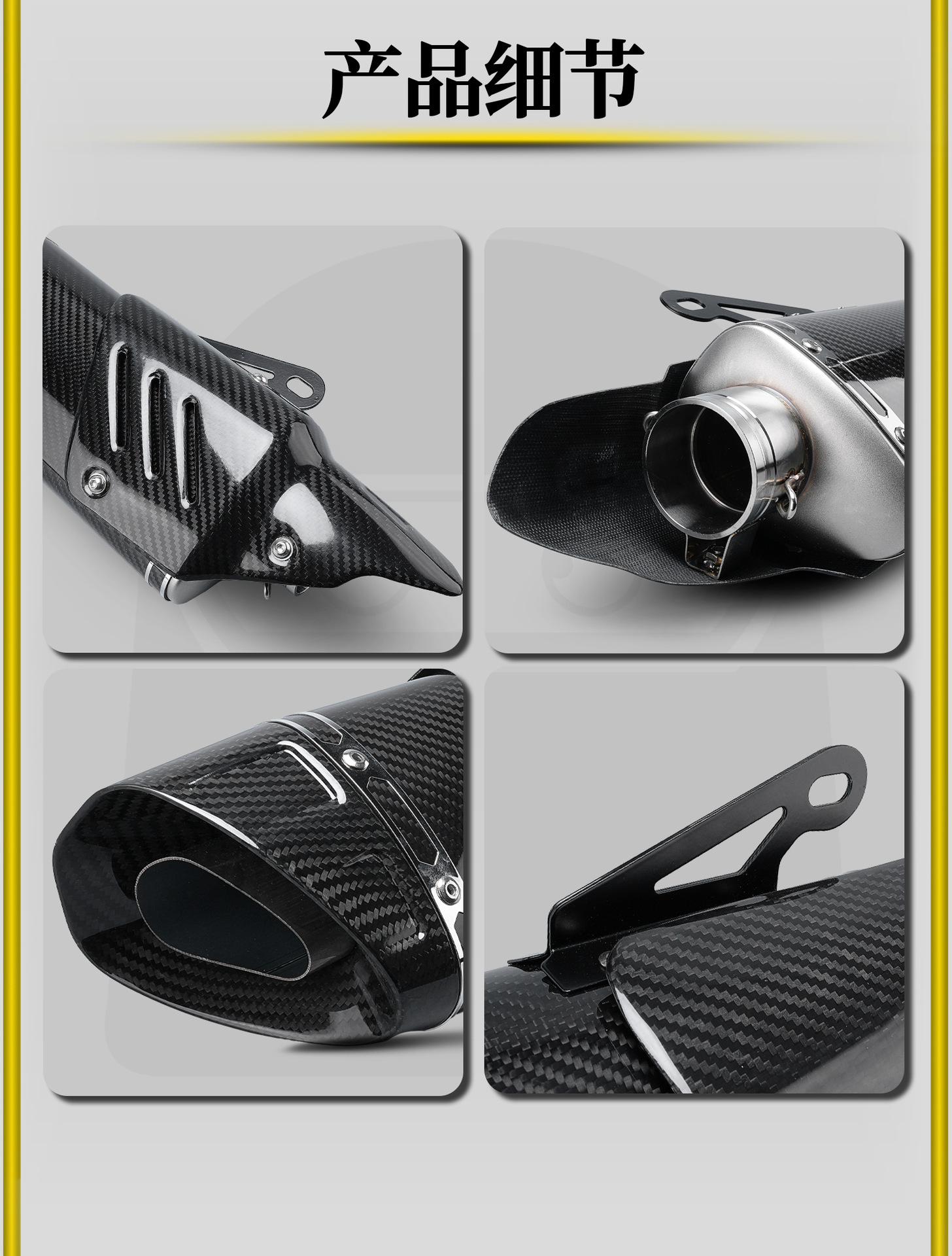Motorcycle Modified Exhaust Pipe Scorpion Triangle Belt Carbon Fiber Exhaust Pipe Stainless Steel Tail Section 51mm Diameter Universal