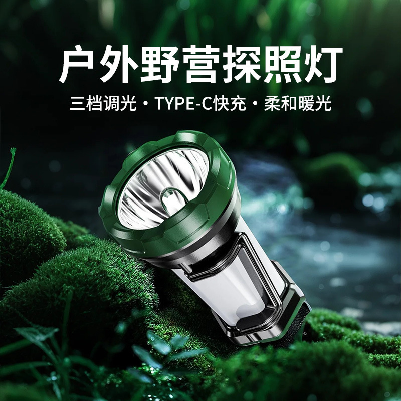 Outdoor Long-Range Strong Light Rechargeable Ultra-Bright Flashlight Long Battery Life Large Capacity Durable Portable Searchlight in Stock