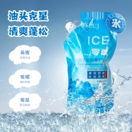 护发精油;洗发水;发膜、倒膜