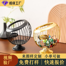 新款高颜值水果篮北欧零食收纳篮桌面茶几装饰摆件糖果咖啡胶囊篮