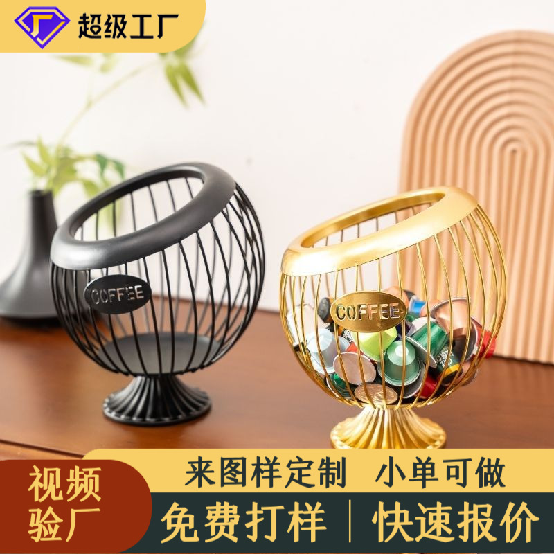 新款高颜值水果篮北欧零食收纳篮桌面茶几装饰摆件糖果咖啡胶囊篮