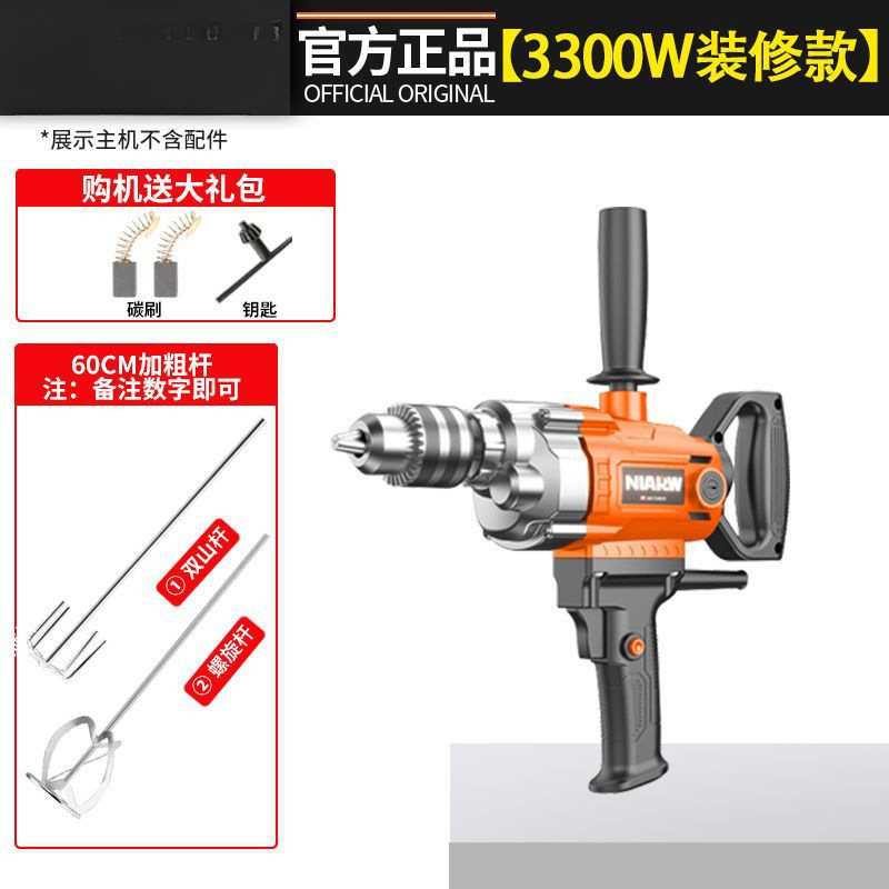 打灰机电钻搅拌器大功率手电转搅灰拌灰打灰打浆腻子粉搅拌机|undefined