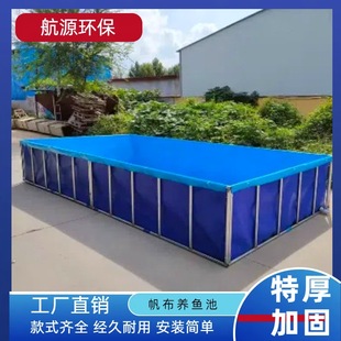 Canvas Fish Pond Thickeneded Material Bracket Fish Pond Frame Swimming Pool Crack-Resistant Removable Custom Aquaculture Water Storage