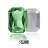 Light green (fruit green)