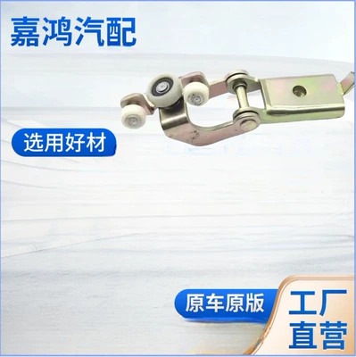 Sprinter Car Door Pulley Other Automotive Safety Supplies