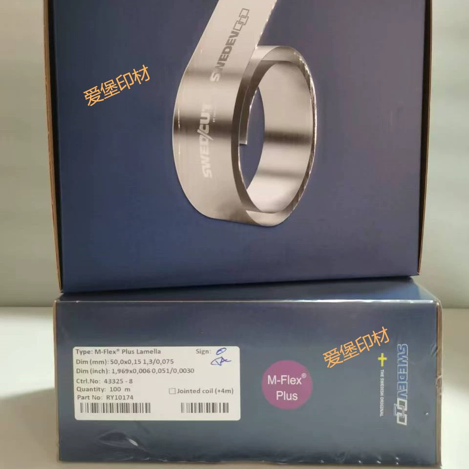 Шведский скребок SWEDCUT M-Flex plus T0,15*W50мм*L100м