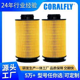 柴油滤清器;机油滤清器;空气滤清器