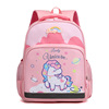 School bag lightweight, cartoon cute backpack for early age, elementary school, spine protection