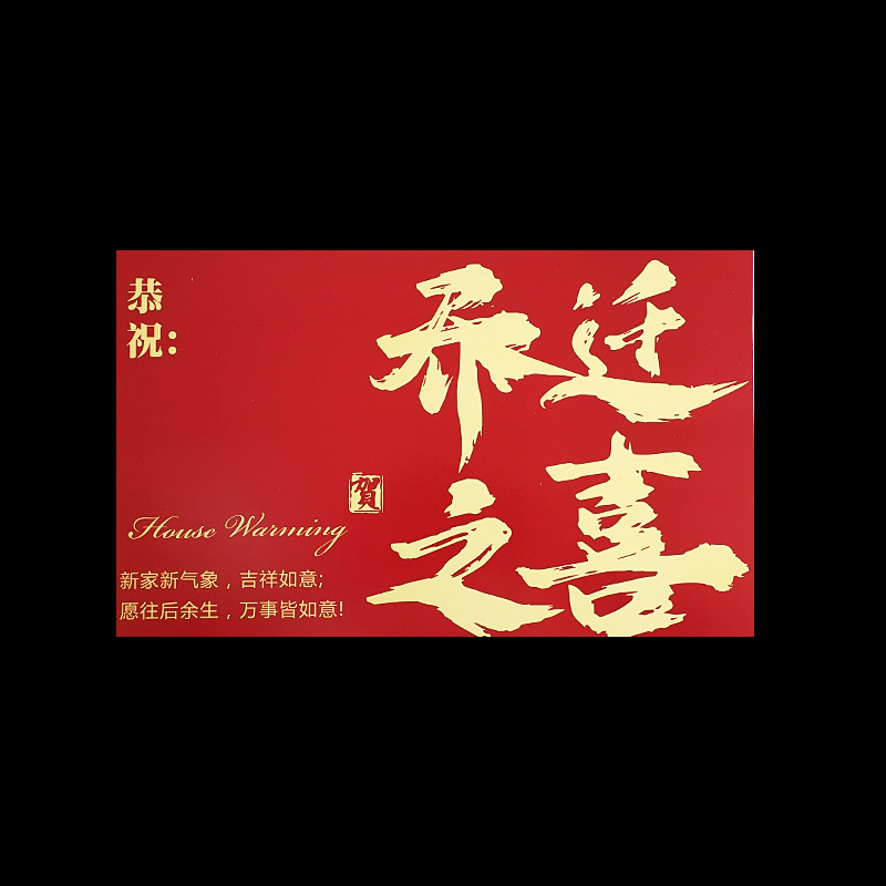 Materiales para negocios mayoristas en auge: tarjetas, cintas de la suerte, cestas para arreglos florales, suministros para floristerías, materiales para atraer riqueza y prosperidad.