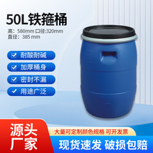 50L���A�δ��50KG���﷨�mͰ����ԭ�ϱ����F��Ͱ��Һɫ�{����Ͱ