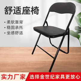 可折叠椅子家用餐桌靠背椅宿舍化妆拍照凳子学习培训办公椅