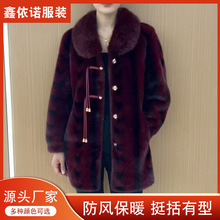 中老年冬装女仿皮草外套妈妈女加绒加厚仿水貂绒大衣衣服高级感