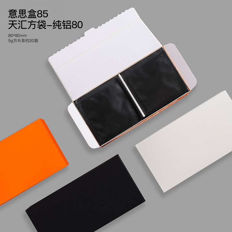 Caja de té Tianhui, caja de embalaje simple, caja de regalo vacía, 6 / 12 / 18 / 30 embalaje de burbujas, cortesía