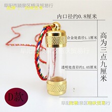 ͸��������ƿ���ܵ�׹���ں���С��ƿ�ɴ�װ��ɰ�Ҽ�