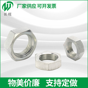 304���P����Ǻ�����ĸ����ʽ��ĸ �F؛DIN929�c�������ݽz��ñ