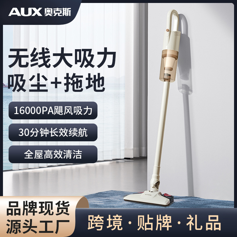 Oaks Vacuum Cleaner Is a Household Wireless Vacuum and Mop Combo with High Suction Power and Is a Lightweight Handheld Vacuum and Mopping Machine