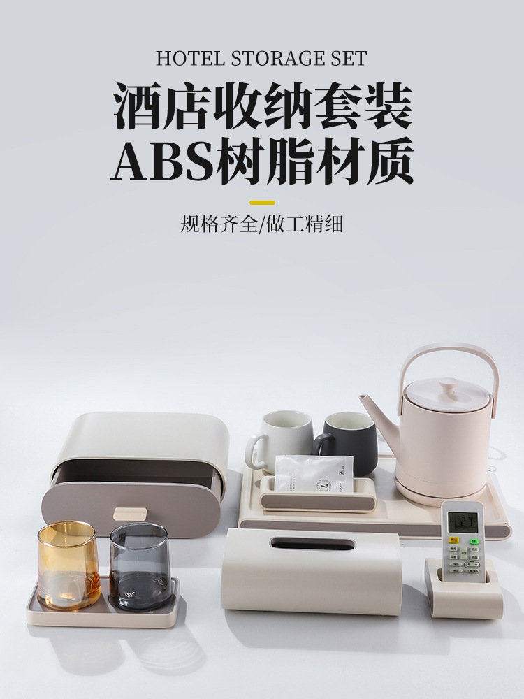 Synthesized room teapot for hotel, set, rectangular wipes