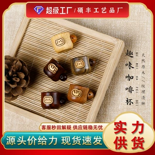 紫檀木雕刻趣味卡通咖啡杯手工diy手机包包配饰创意猫咪配件挂件