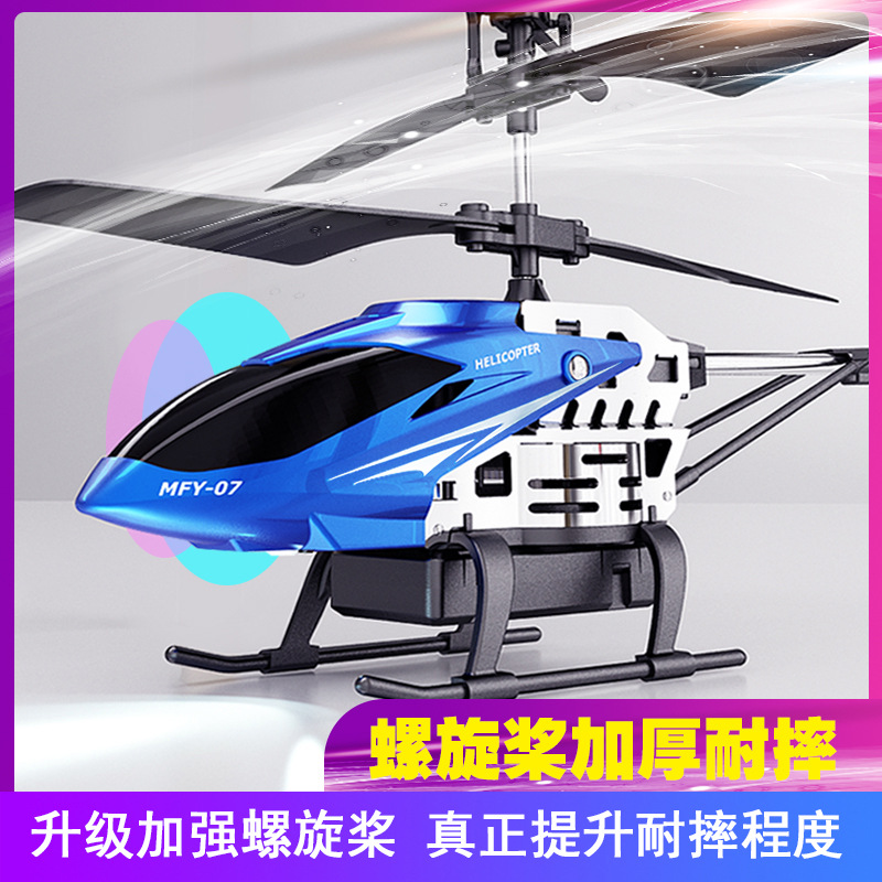 Remote Control Aircraft Anti-collision And Fall-resistant Unmanned Helicopter Rechargeable Aircraft Children's Toy Boy Birthday Gift