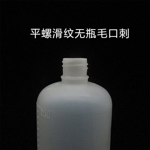 Factory direct sales plastic reagent bottle liquid powder packaging chemical soil sample water sample bottle liquid dispensing with scale 1L