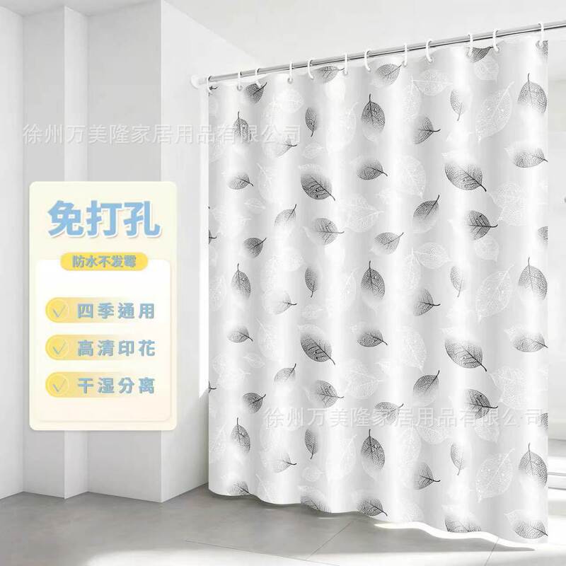 Factory direct supply wholesale PEVA bathroom shower curtain non-perforated shower waterproof mildew partition door curtain suit send hanging ring Factory direct supply wholesale PEVA bathroom shower curtain non-perforated shower waterproof mildew partition door curtain suit send hanging ring
