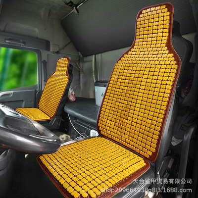 Bamboo Mahjong mat truck Seat cushion summer Seat cover automobile Supplies summer sleeping mat Cars currency Cooling mat monolithic