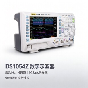 RIGOL��ԴDS1054Z����ʾ��������100M��ͨ��DS1104Z DS1074Z-S