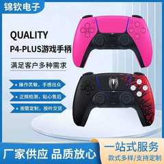 P5 外観 P4 ゲームコンソールハンドルワイヤレス振動 Bluetooth ゲームコントローラー新しい ps4 ホストゲームハンドル