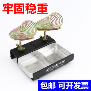 Soldering Iron Stand Multifunctional Yellow Flower St-88V Electric Soldering Iron Stand Stable and Firm 936 Soldering Station Soldering Iron Stand T12