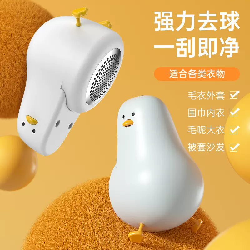 新款毛球修剪器衣服电动修剪器毛衣起球剃毛器充电毛球修剪神器