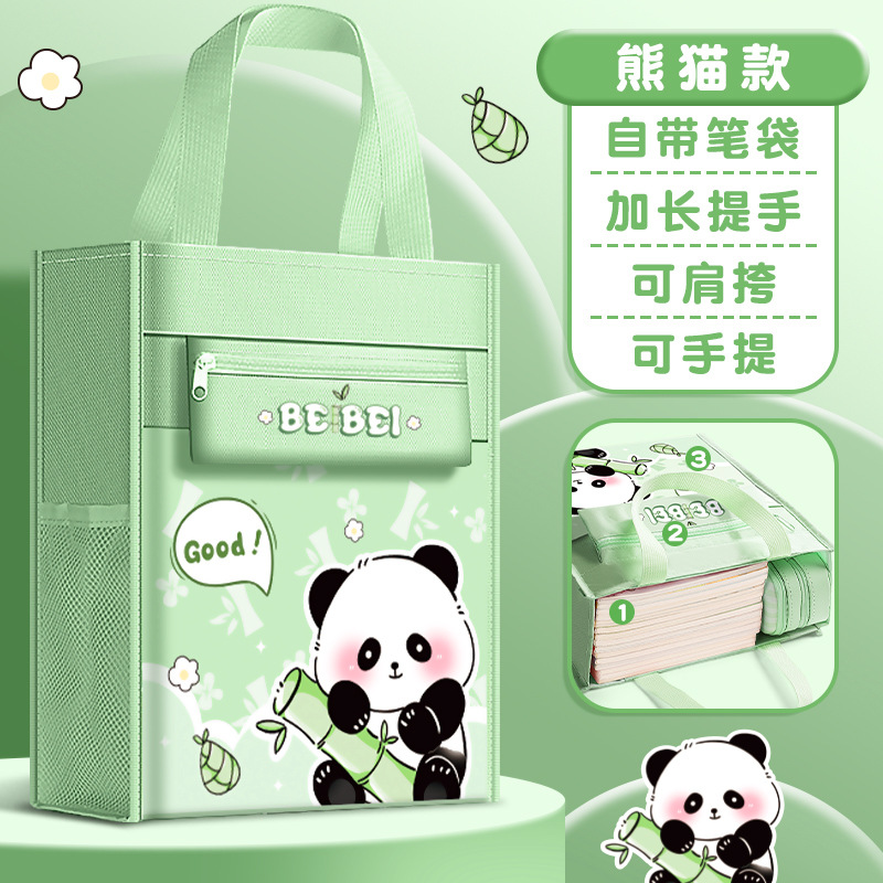 Panda verde (cinco capas de gran capacidad)