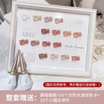 2025流行色裸色冰透玉脂胶温柔显白百搭果冻色甲油胶光疗美甲店用