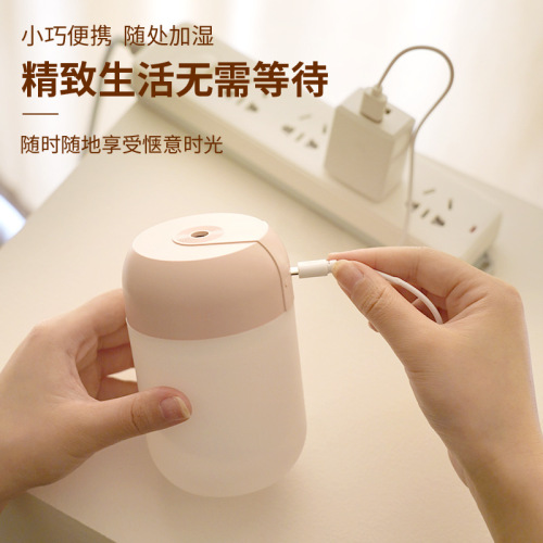 Night light humidifier simple small spray machine home air conditioning room humidification water supply USB aromatherapy machine gift set 