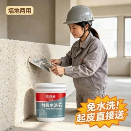 防水涂料;防锈涂料;地坪漆