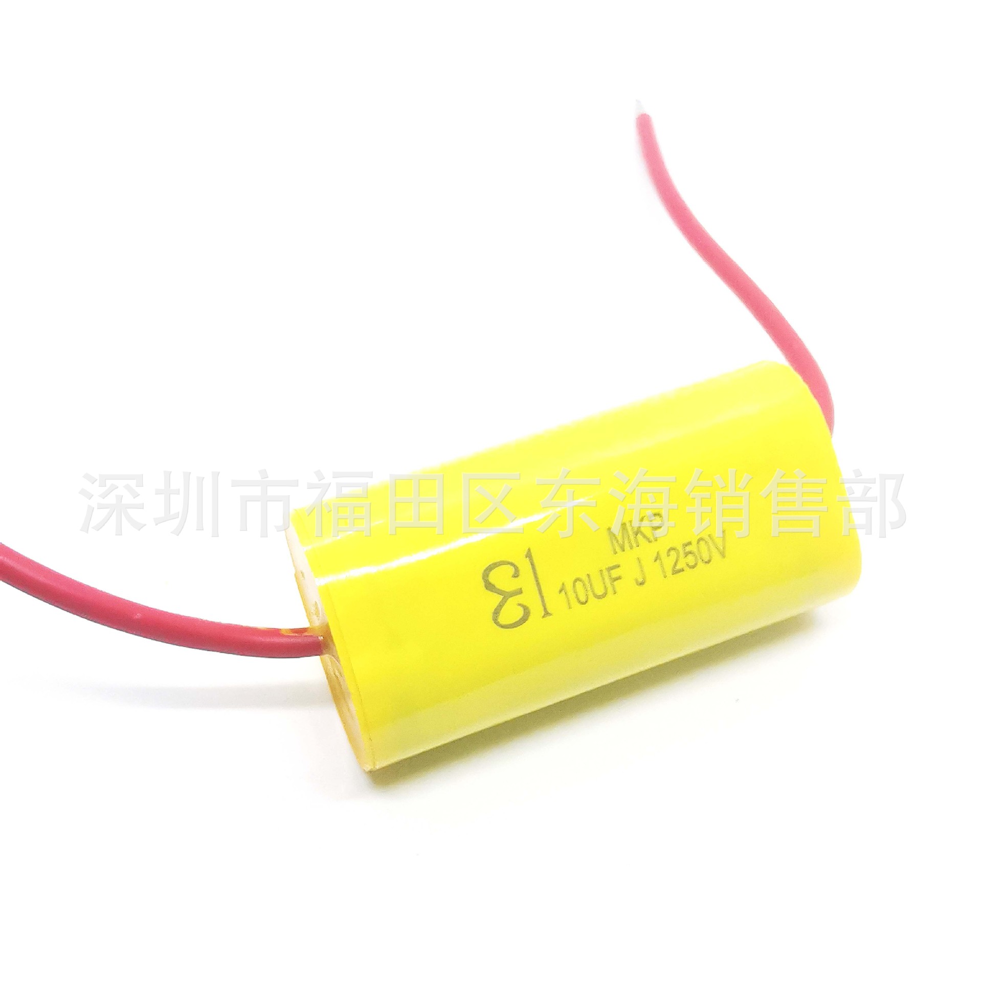CYC MKP轴向电容106J 1250V  10uF 扁平形 软线引出  CBB19/20