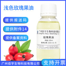 �S�����l ֲ���ͻ��A�� ���yƷdiy�ֹ���ԭ�� 100ml �\ɫõ�����