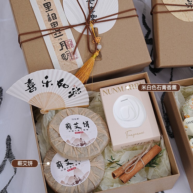 中秋节礼物送员工客户养生伴手礼实用小礼品公司福利团购伴手礼|undefined