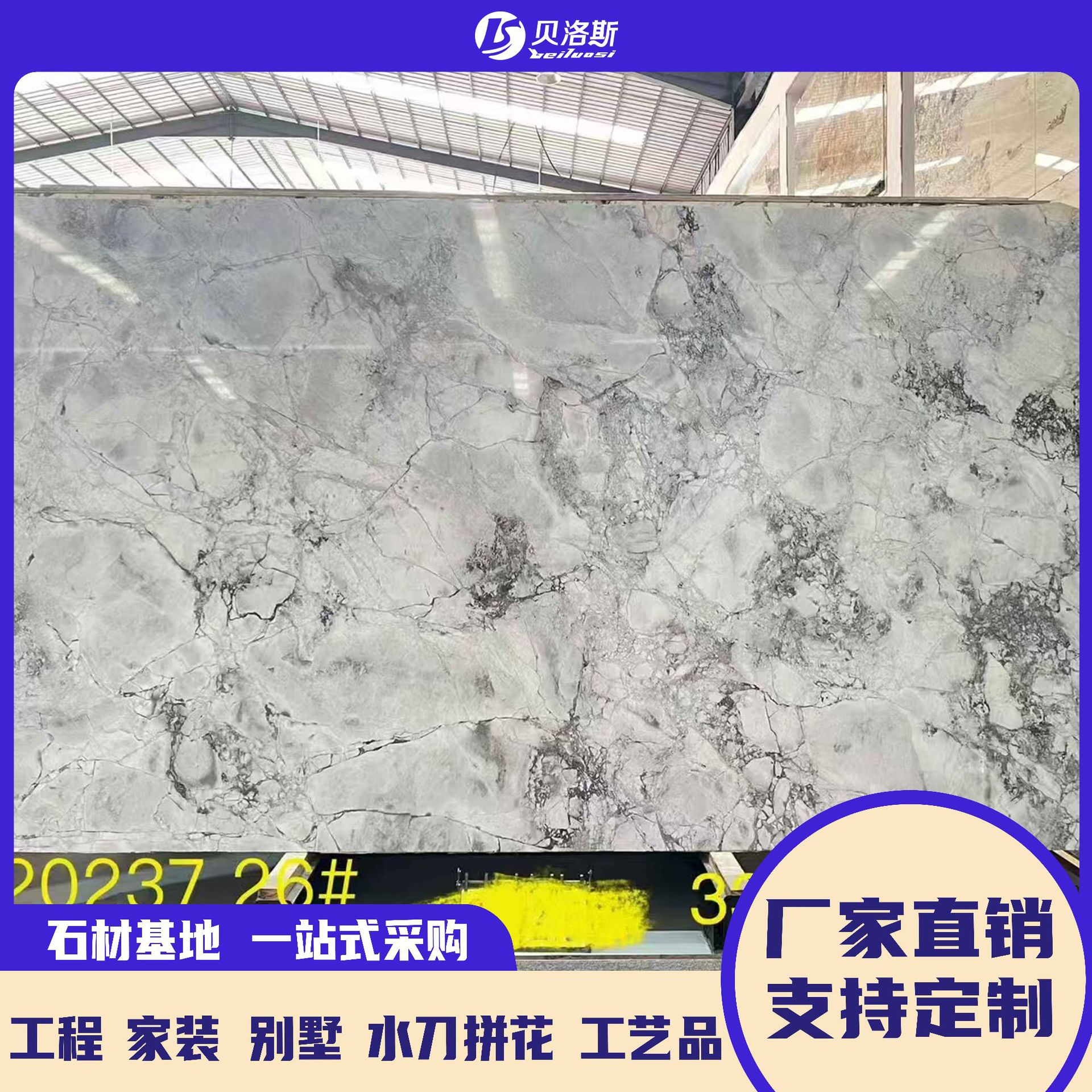 厂家定制鱼肚灰大板踏步板扶手过门石飘窗壁炉咖啡桌吧台淋浴板