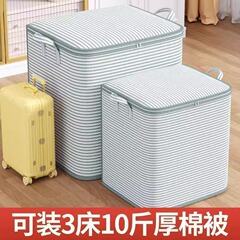 布団収納袋 不織布 整理 引っ越し 梱包 大型 立方体型 収納 軽量