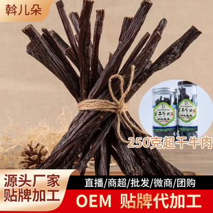 ���ɹ��L��ţ���250g/Ͱ��˺ԭζ��Ȼţ�������ͽ���𒼴ʳ��ʳ