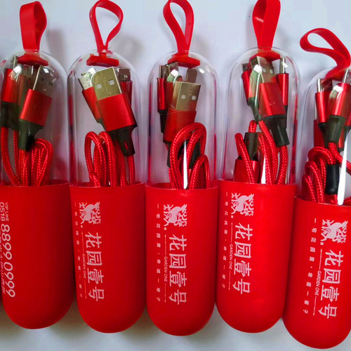 Wholesale gift fast charging one to three braided mobile phone data cable suitable for Apple Android type-c capsule charging cable